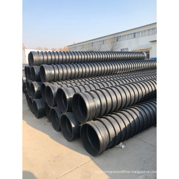 HDPE Winding Structure Wall Carat Pipe Tube